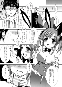 Page 13 of office+love4