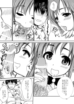 Page 14 of office+love4