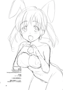 Page 25 of office+love4