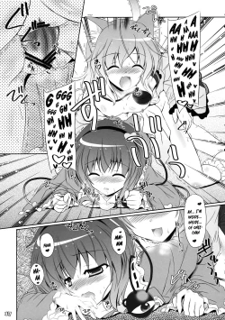 Page 16 of Imouto ni Nekomimi nado ga Haeteshimaimashita.