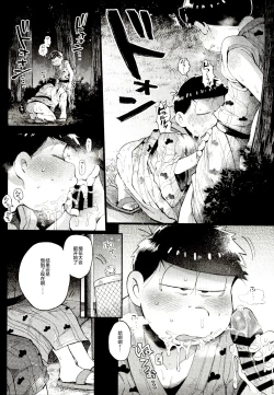 Page 41 of Season in the Summer