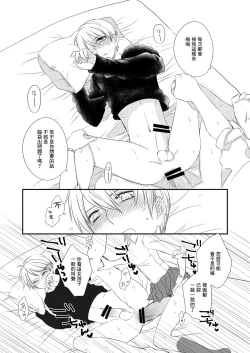 Page 5 of Futanari JK ni Moteasobareru Kawaisou na Onii-chan