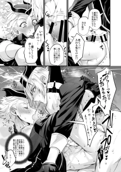 Page 35 of Riko twisted wonderlands