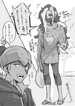 Page 16 of RIKO -Raihan Piers pokemon