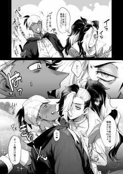 Page 40 of RIKO -Raihan Piers pokemon