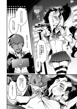 Page 4 of RIKO -Raihan Piers pokemon