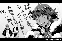 Page 76 of RIKO -Raihan Piers pokemon