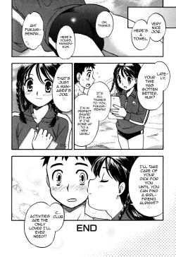 Page 8 of Girl ☆ Manager