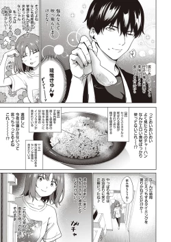 Page 138 of COMIC ExE 30