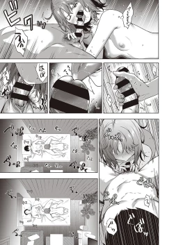 Page 152 of COMIC ExE 30