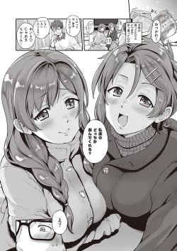 Page 205 of COMIC ExE 30