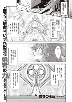 Page 230 of COMIC ExE 30