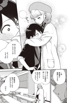 Page 28 of COMIC ExE 30