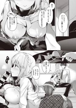 Page 324 of COMIC ExE 30