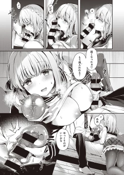 Page 325 of COMIC ExE 30