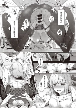 Page 332 of COMIC ExE 30