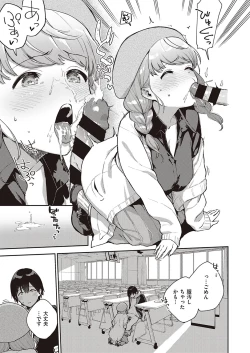 Page 36 of COMIC ExE 30