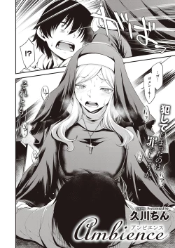 Page 383 of COMIC ExE 30