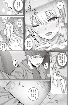 Page 416 of COMIC ExE 30