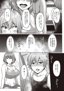 Page 476 of COMIC ExE 30