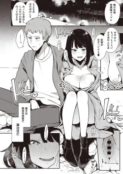 Page 543 of COMIC ExE 30