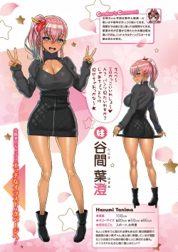 Page 582 of COMIC ExE 30