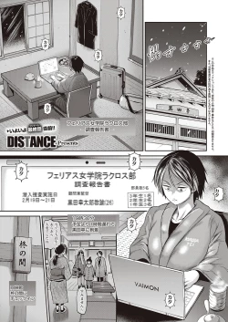 Page 58 of COMIC ExE 30