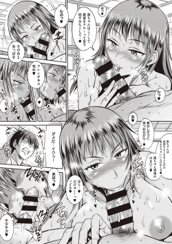 Page 64 of COMIC ExE 30