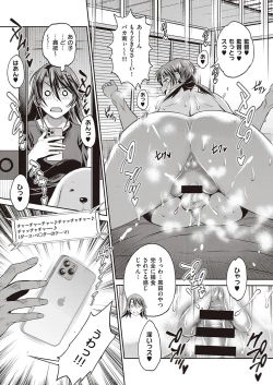 Page 74 of COMIC ExE 30