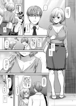 Page 31 of Haramaseya DLO-16