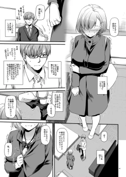 Page 48 of Haramaseya DLO-16