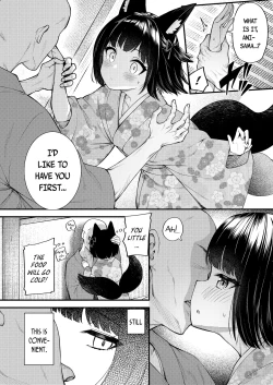 Page 4 of Okon wa Kyou mo Ani no Yume o Miru Maboroshi | Okon dreams of her brother yet again