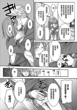 Page 29 of Hon no Dekigokoro desu 4