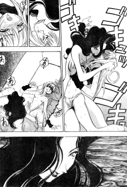 Page 188 of COMIC Zero-Shiki Vol. 9 1999