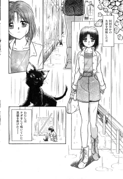 Page 80 of COMIC Zero-Shiki Vol. 9 1999