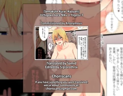 Page 31 of Uchigawa kara Niku o Yogosu 3