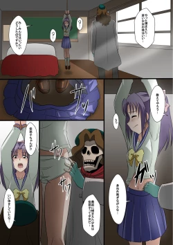 Page 2 of Kaiga Fuuin no Hanashi