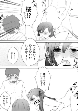 Page 16 of Maryoku chodai!