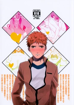 Page 22 of Maryoku chodai!