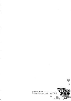 Page 26 of Natsu Iro