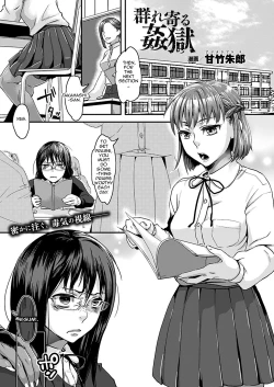 Page 1 of Muryoru Kangoku | The Swarm Approaches the Wicked Prison