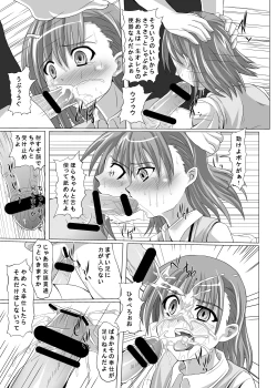 Page 9 of Choudenji Hou no Kaihatsuchuu