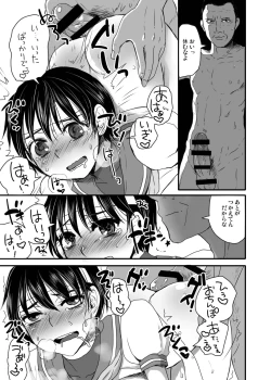 Page 15 of Fresh Bitch Girl