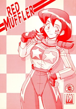 Page 1 of RED MUFFLER
