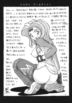 Page 20 of RED MUFFLER