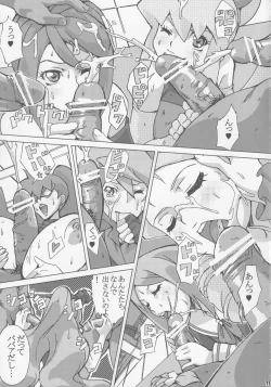 Page 10 of Card Battler Darake no Duel Taikai