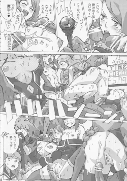 Page 20 of Card Battler Darake no Duel Taikai