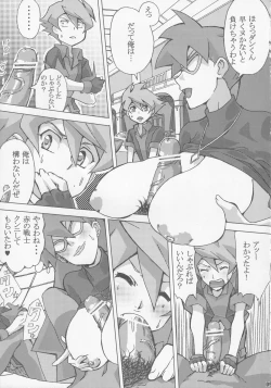 Page 8 of Card Battler Darake no Duel Taikai