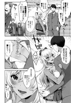 Page 133 of Tabegoro Musume