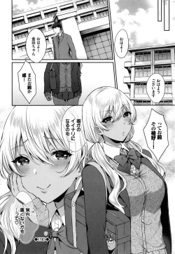 Page 149 of Tabegoro Musume